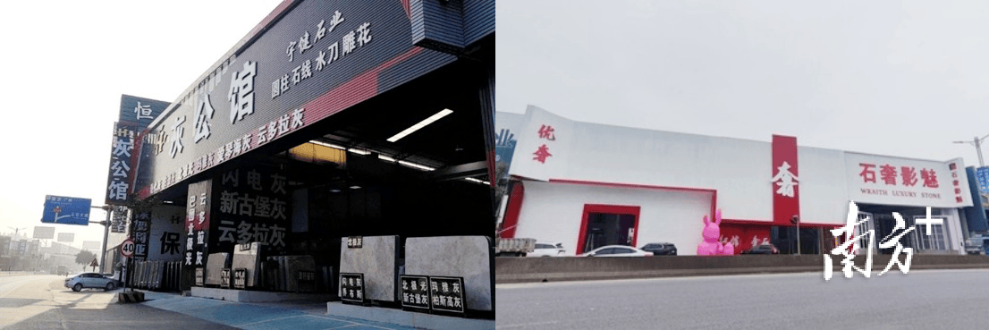 石材廠→石材展館<strong></p>
<p>石材</strong>，河口街道石材企業(yè)主動(dòng)升級(jí)助力產(chǎn)業(yè)發(fā)展:石材